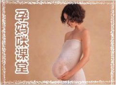 “早孕”的表现？如何诊断早孕？