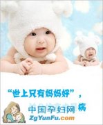 过分依恋小心儿童分离性焦急症
