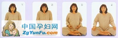 孕妇瑜伽坐姿