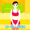 瘦臂式孕妇瑜伽1